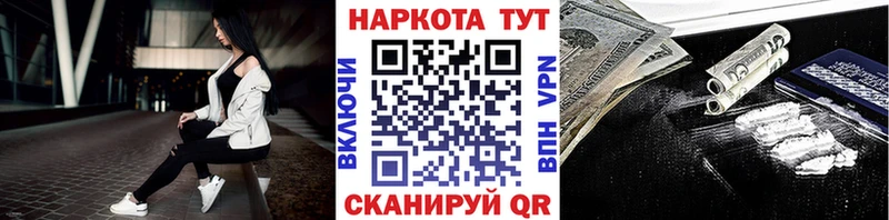 Где купить наркоту Ишим ГАШИШ  Кокаин  Амфетамин  Меф 