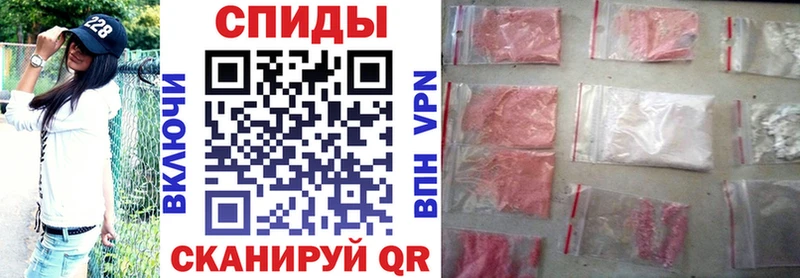 Амфетамин Розовый  Ишим 