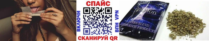 Бутират GHB  Ишим 