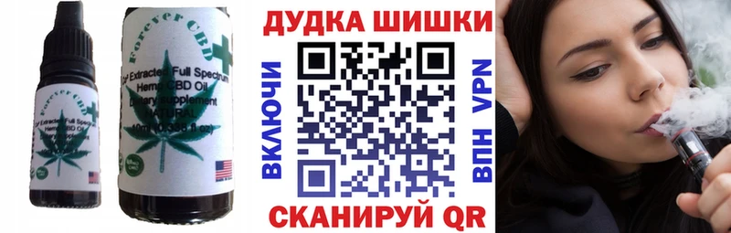 гидра рабочий сайт  Ишим  Canna-Cookies марихуана 