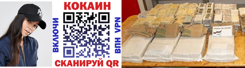 КОКАИН 97% Ишим