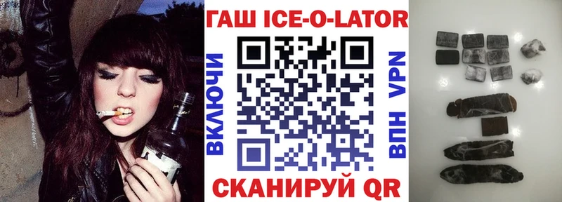 ГАШИШ VHQ даркнет сайт Ишим