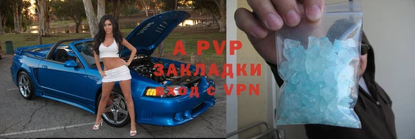 спайс Алексин