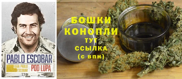 бутират Протвино