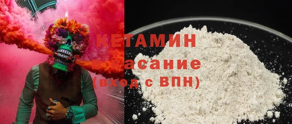 спайс Алексин