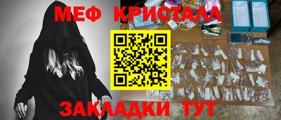 кокаин Лесосибирск