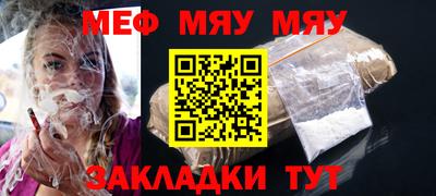 кокаин Лесосибирск