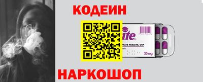 стаф Ливны