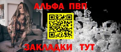 сатива Владикавказ