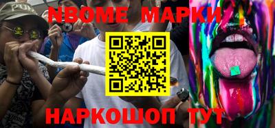 стаф Ливны