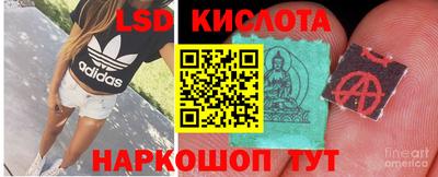 кокаин Лесосибирск