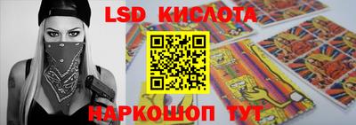 стаф Ливны