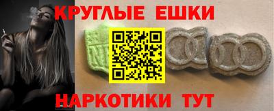 стаф Ливны