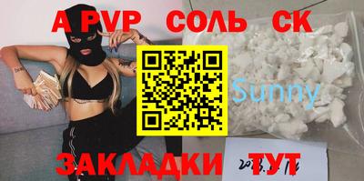 кокаин Лесосибирск
