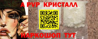кокаин Лесосибирск