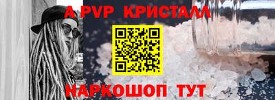 стаф Ливны