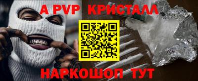 кокаин Лесосибирск