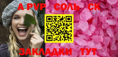 кокаин Лесосибирск