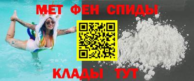 стаф Ливны