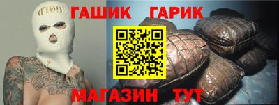 стаф Ливны