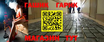 стаф Ливны