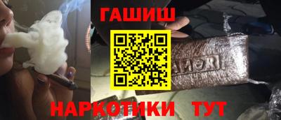 стаф Ливны
