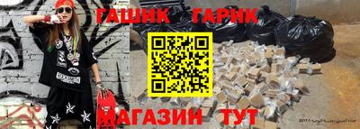 стаф Ливны