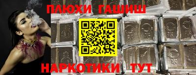 стаф Ливны