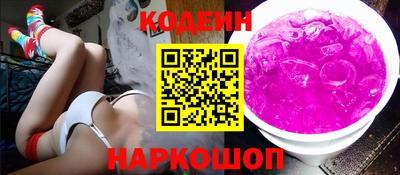 стаф Ливны