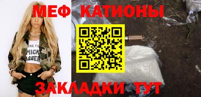 стаф Ливны