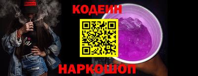 кокаин Лесосибирск