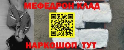 кокаин Лесосибирск
