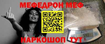 MDMA Premium VHQ Ликино-Дулёво