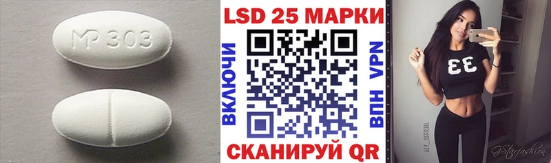 даркнет состав  цена   Ишим  ЛСД экстази кислота 
