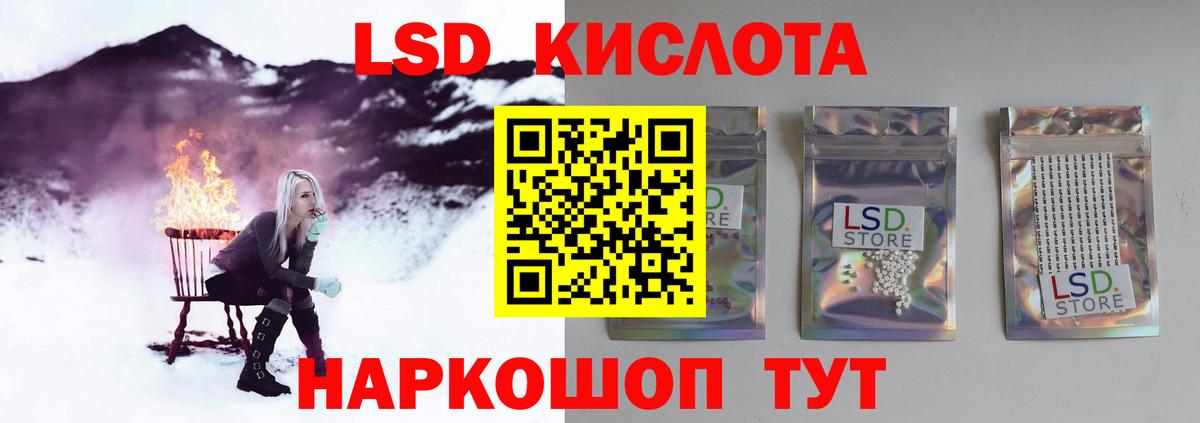 ЛСД экстази ecstasy Ишим