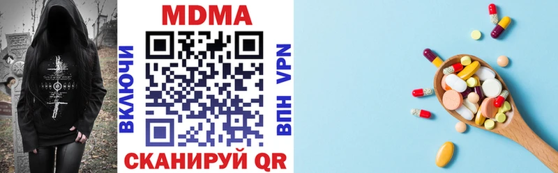 hydra зеркало  где купить наркоту  Ишим  МДМА молли 