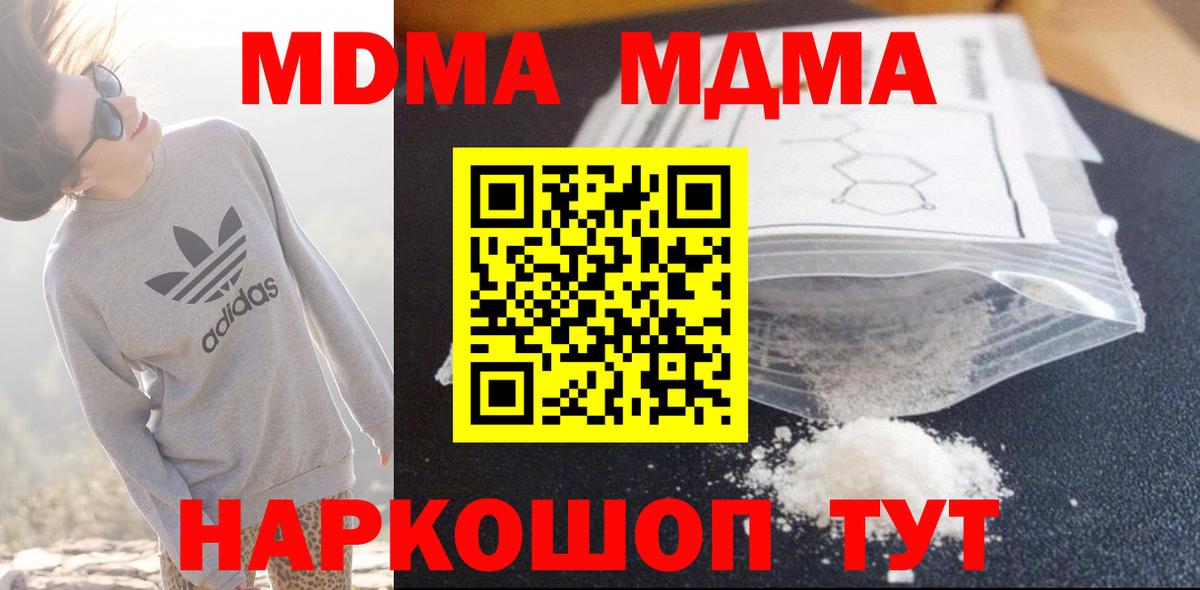 Галлюциногенные грибы Ишим