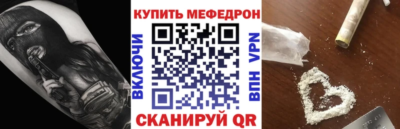 shop какой сайт ОМГ ОМГ ТОР Ишим МЕФ мяу мяу