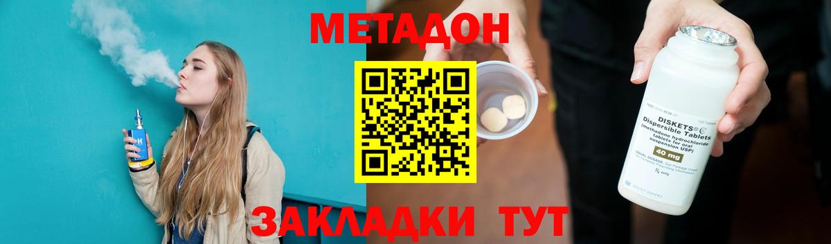 А ПВП СК   Вход с VPN  Экстази  МЕФ кристаллы  Бошки Шишки  ГАШ  Ишим  Cocaine 