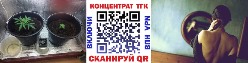 Дистиллят ТГК вейп с тгк  Ишим 