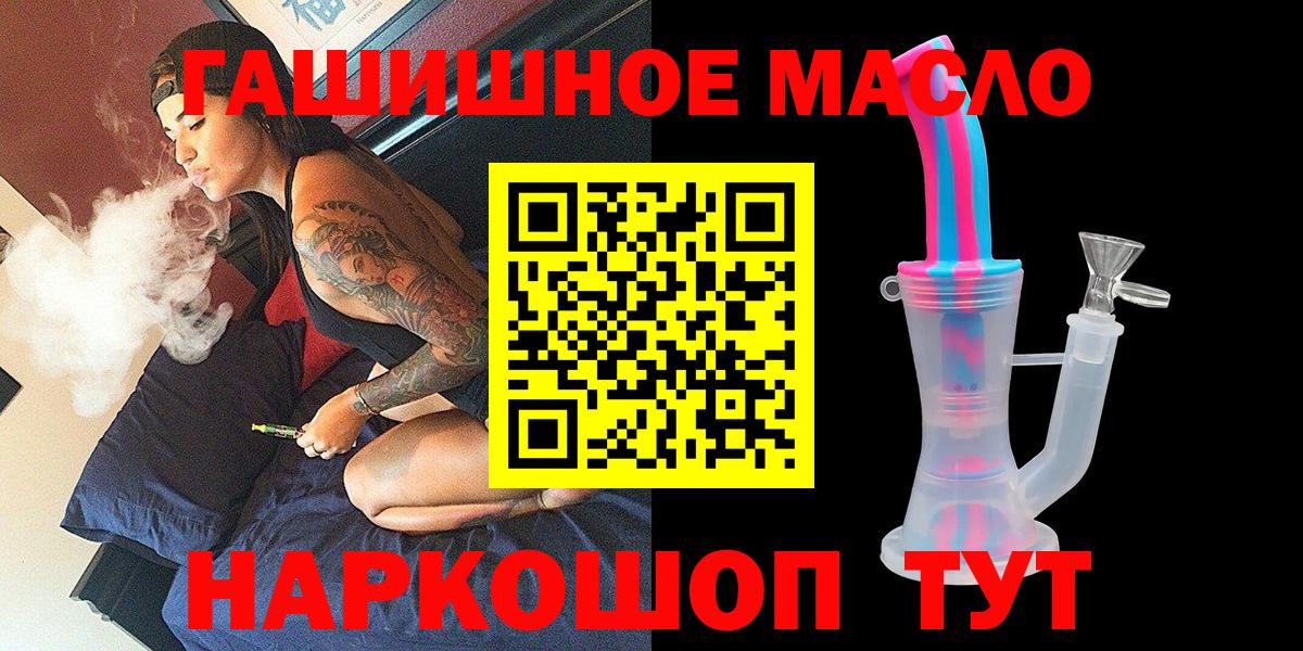 ТГК Wax  kraken вход  Ишим  Вход с VPN  Дистиллят ТГК жижа  купить  
