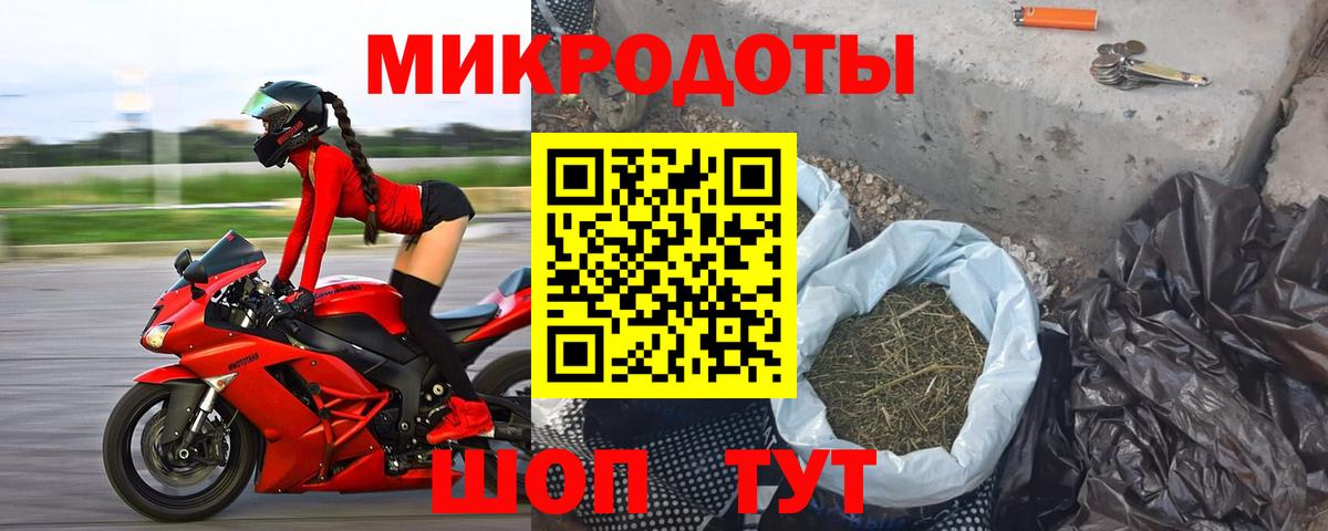 Галлюциногенные грибы мицелий Ишим