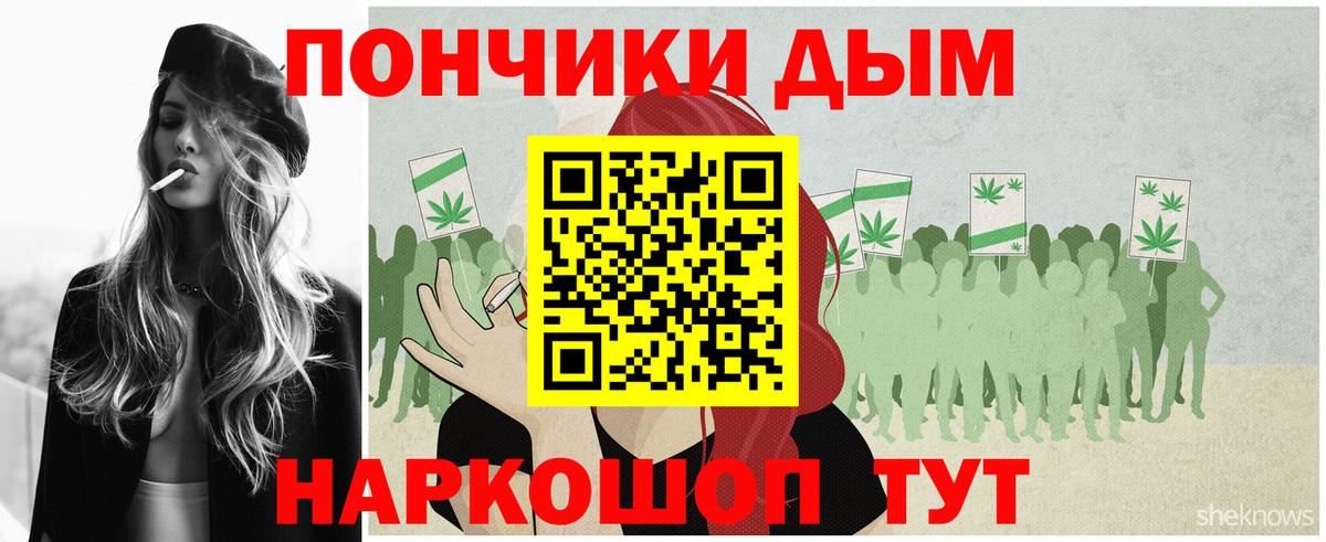 Канабис MAZAR  Канабис Bruce Banner  Конопля ГИДРОПОН  Вход с VPN  Ишим 